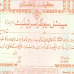 National Savings latest profit rate on Special Savings Certificates - Oct 2024
