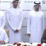 Pakistan, Abu Dhabi Ports Group sign four MoUs