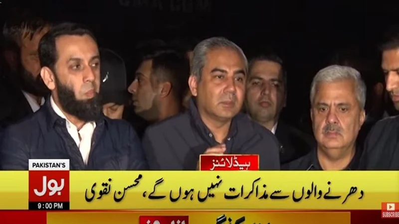 No negotiation with PTI under any condition, says Mohsin Naqvi