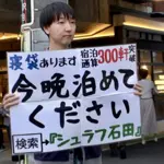 Japanese man sleeping over strangers' houses for upto 5 years goes viral