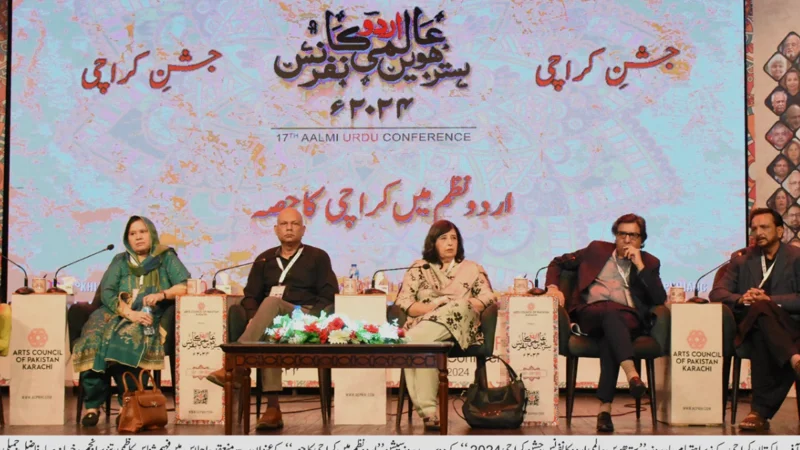 Jashan e Karachi" Kicks off with 'Urdu Nazm mein Karachi ka Hissa’
