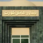 PHC orders ECP to resolve Senate election issue in KP