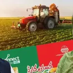 Kisan Card Online Apply: Check Here!