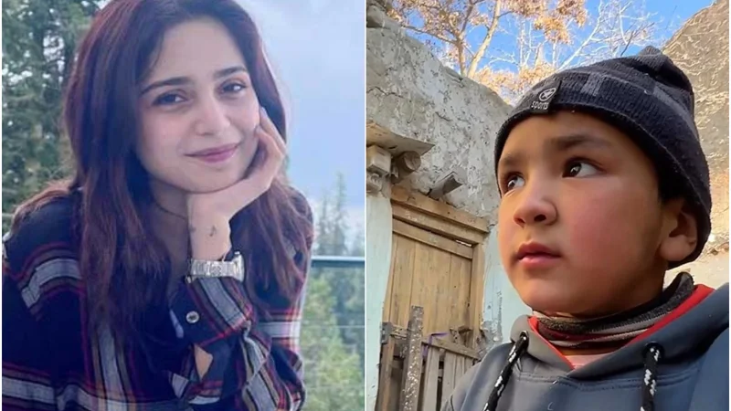 Aima Baig