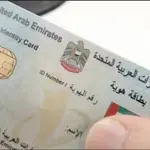 Emirates ID latest fee for Bangladesh, Philippines nationals in UAE