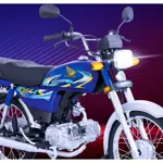 Honda CD 70 2024 Latest Price in Pakistan - May Update
