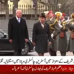PM Shehbaz received honors at Austrian Federal Chancellery