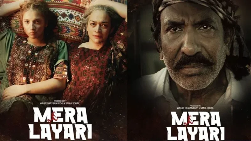 Mera-Lyari