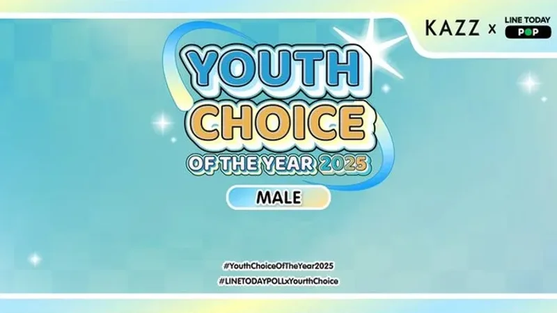 Youth Choice 2025