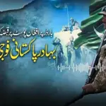 Pak soldier's bold statement follows Afghan aggression defeat
