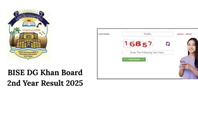 How to check BISE DG Khan 12th class results 2025 online and via SMS