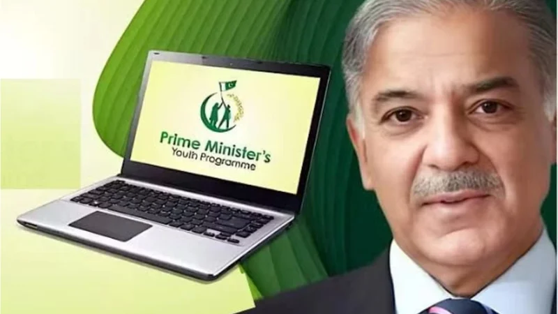 How to check your PM Laptop Scheme Application online, see details here!